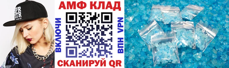 АМФЕТАМИН 98%  Купить  Железногорск-Илимский 