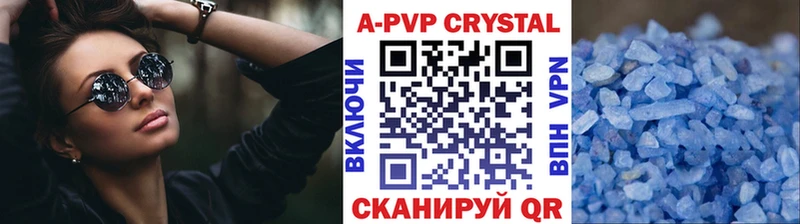 Альфа ПВП мука  Купить  Железногорск-Илимский 