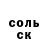 Героин Афган Gera Siverov
