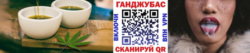 Еда ТГК марихуана  Купить где  Железногорск-Илимский 