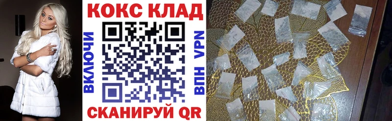 Купить закладки  Железногорск-Илимский  COCAIN Columbia 