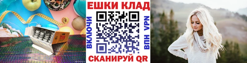 Купить  Железногорск-Илимский  Ecstasy XTC 