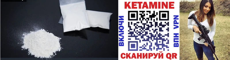 Купить закладки  Железногорск-Илимский  КЕТАМИН ketamine 