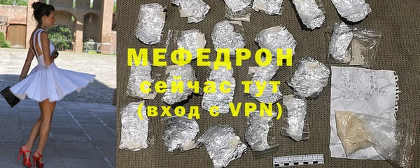 стаф Дмитров