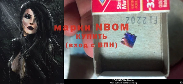 mdma Дмитровск