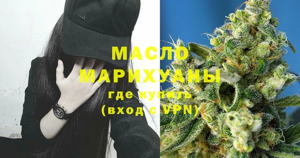 mdma Дмитровск