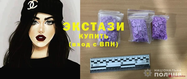 mdma Дмитровск