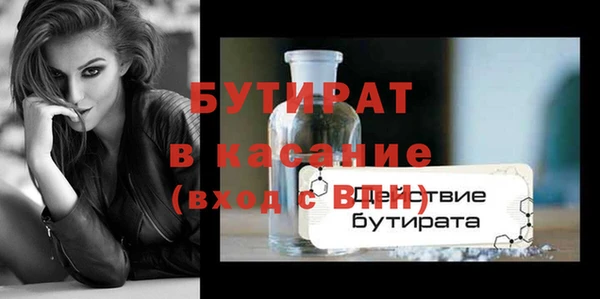 mdma Дмитровск