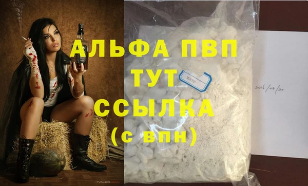 mdma Дмитровск