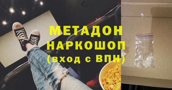 mdma Дмитровск