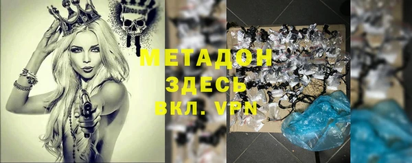 стаф Дмитров