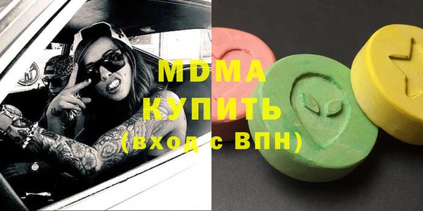 стаф Дмитров
