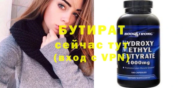 mdma Дмитровск