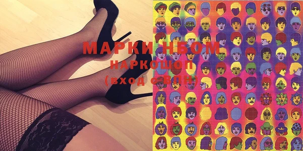 mdma Дмитровск