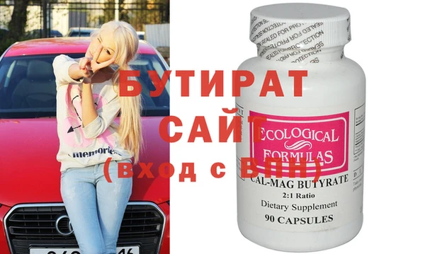 mdma Дмитровск