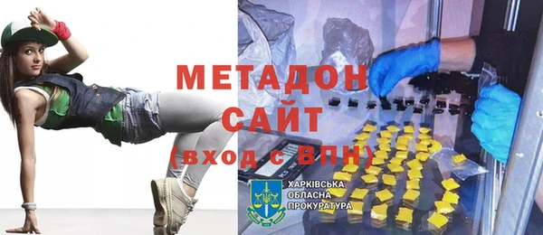 mdma Дмитровск