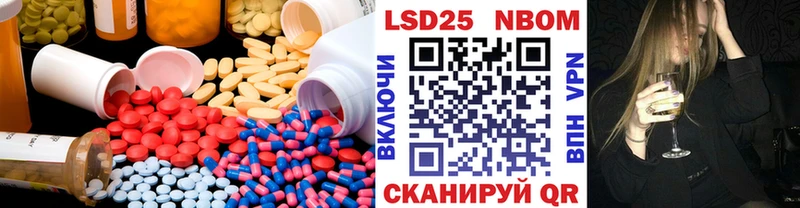 Купить где  Железногорск-Илимский  Лсд 25 экстази ecstasy 