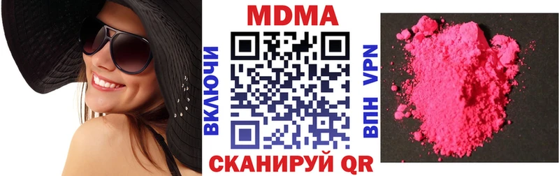 Купить где  Железногорск-Илимский  МДМА crystal 