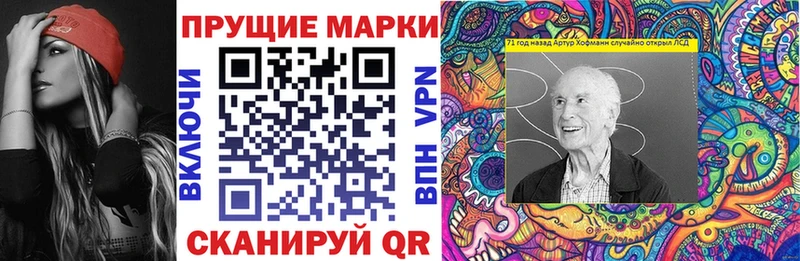 Купить закладки  Железногорск-Илимский  Марки NBOMe 1,8мг 