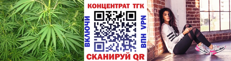 ТГК гашишное масло  Купить где  Железногорск-Илимский 